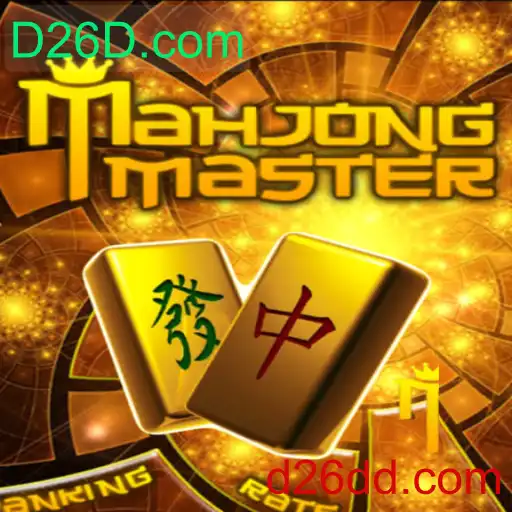 Descubra o Mundo de MahJongMaster: Regras e Estratégias